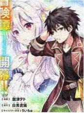 乐队请回答 音乐综艺